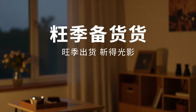 短视频文案创作：提升拍摄体验的关键技巧